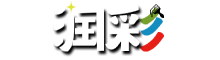 润彩